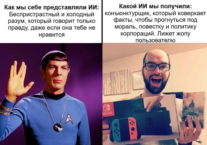 Вот и думайте... 🤔😀 #ии #нейросети