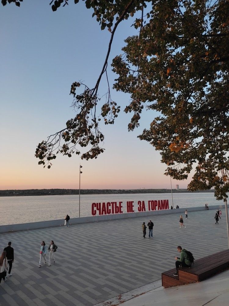 Фото 2 из 2: Пермь набережная #пермь #кама #россия